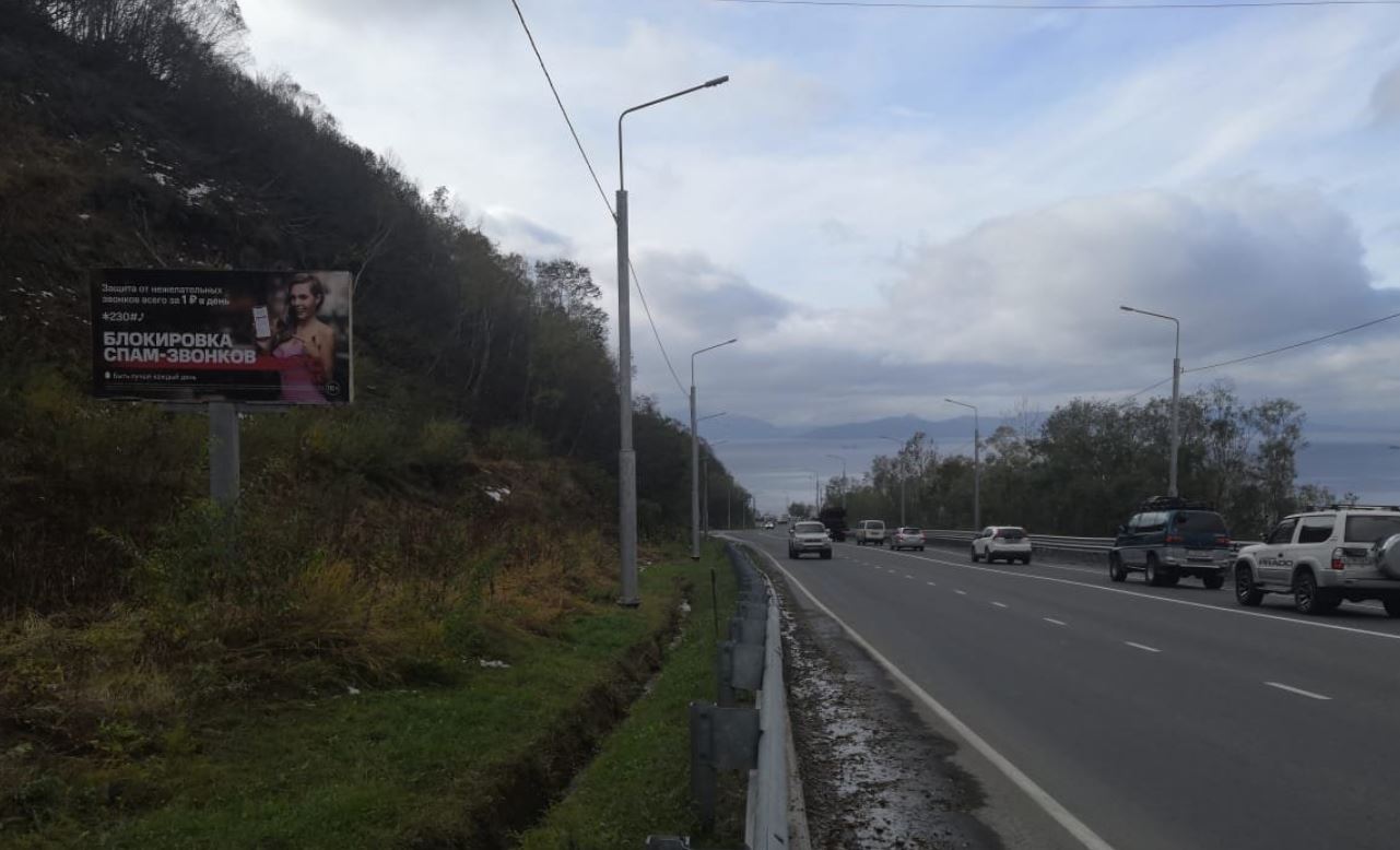 Фотография рекламного носителя, тип: Билборд 3x6, адрес: Высотная ул., 200 м от Казачьего Ключа, Петропавловск-Камчатский, Камчатский край, Россия. Сторона Б №777341