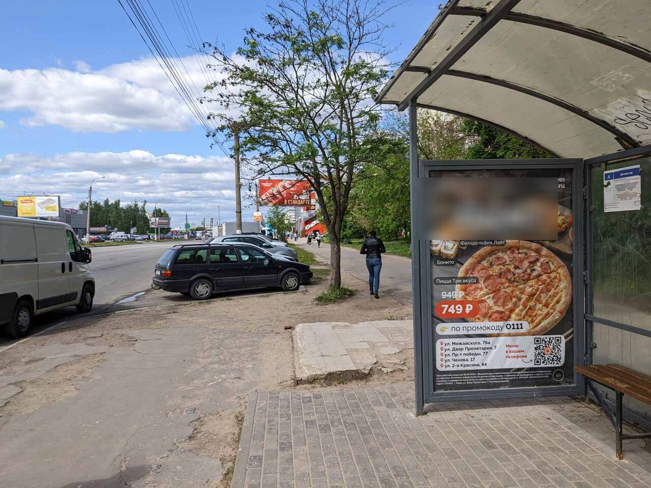 Фотография рекламного носителя, тип: Остановка 1.8x1.2, адрес: Можайского ул., д.71, Тверь, Тверская область, Россия. Сторона А №1059855