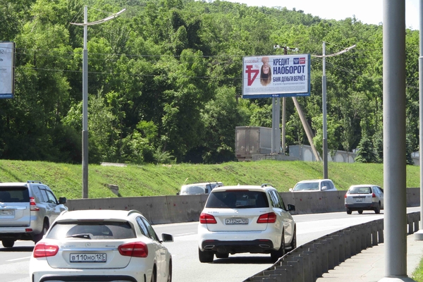 Фотография рекламного носителя, тип: Билборд 3x6, адрес: Маковского ул., д.30в Х Мусоргского ул., Владивосток, Приморский край, Россия. Сторона Б №649798