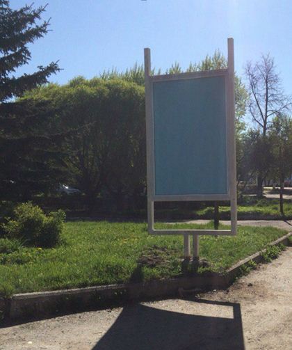 Фотография рекламного носителя, тип: Ситиформат 1.8x1.2, адрес: Ленина ул., в районе здания МБУЗ, поз.1, Златоуст, Челябинская область, Россия. Сторона A №565758