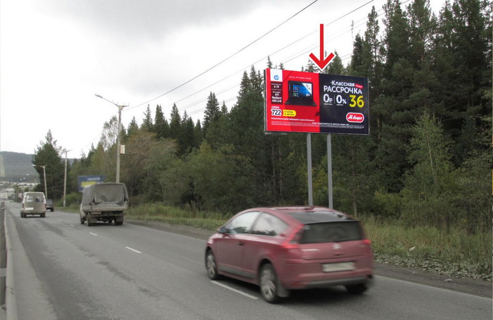 Фотография рекламного носителя, тип: Билборд 3x6, адрес: Гагарина пр-т., у электроопоры № 61, Златоуст, Челябинская область, Россия. Сторона А №377597