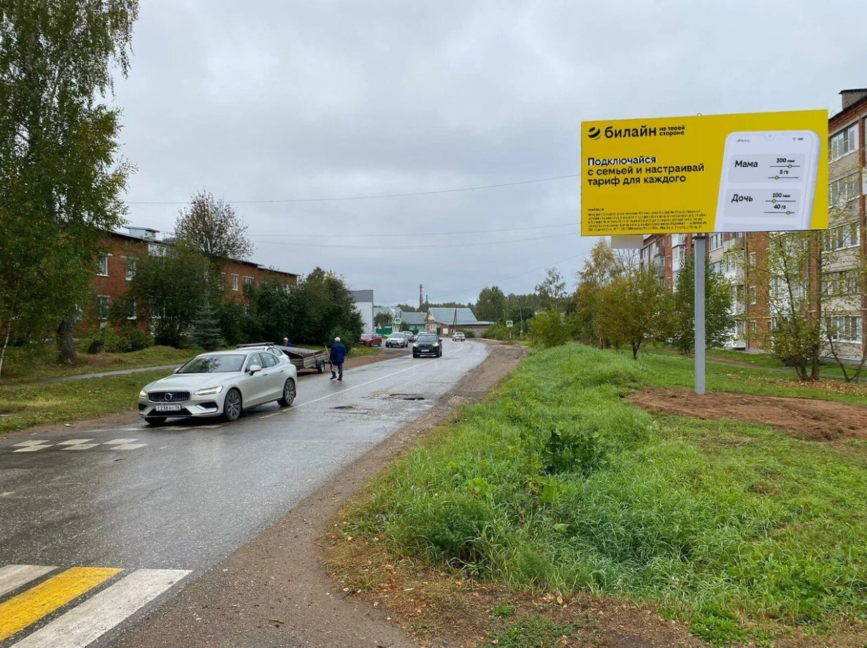 Фотография рекламного носителя, тип: Билборд 3x6, адрес: Можга г., Чебершурский мкр., д.1, Агрыз, Республика Татарстан, Россия. Сторона A №1325332