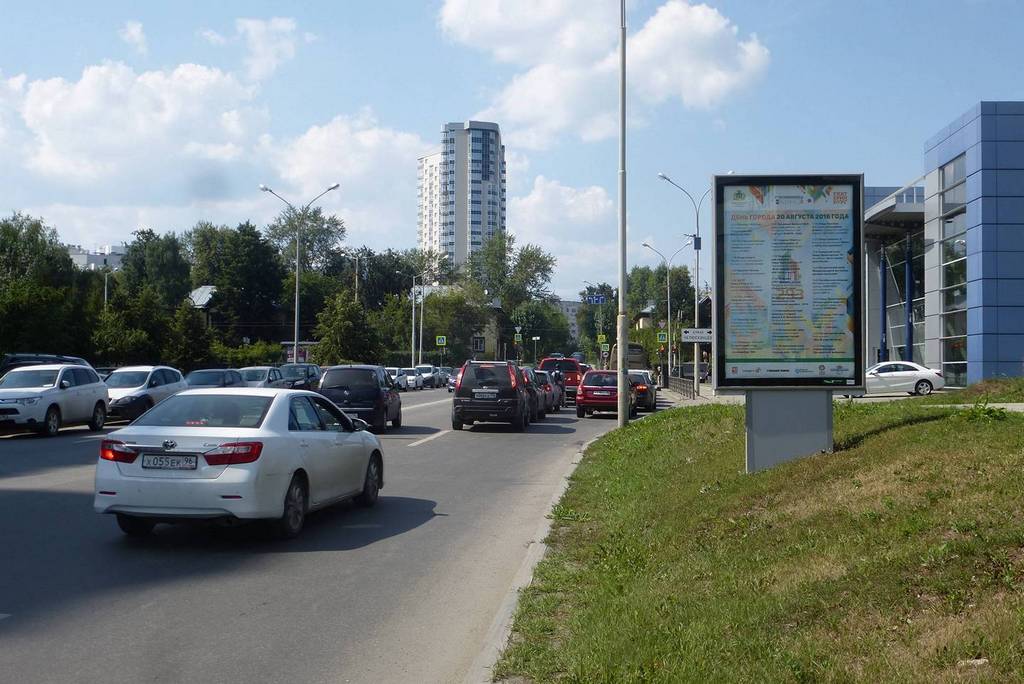 Фотография рекламного носителя, тип: Ситиформат 1.8x1.2, адрес: Жукова ул. Х Челюскинцев ул., д.10, Екатеринбург, Свердловская область, Россия. Сторона А №538006