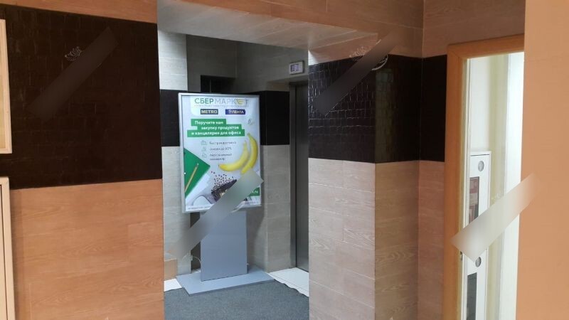 Фотография рекламного носителя, тип: Лайтбокс, адрес: Бизнес-центр «Гедон», Буденновский пр-т., д.60, Ростов-на-Дону, Ростовская область, Россия. Сторона/вариант №978125