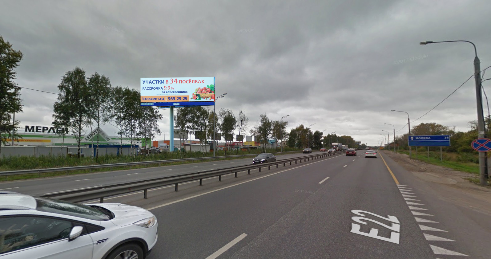Фотография рекламного носителя, тип: Суперсайт 5x15, адрес: Горьковское ш., 51 970м, Московская область, Россия. Сторона В №792390