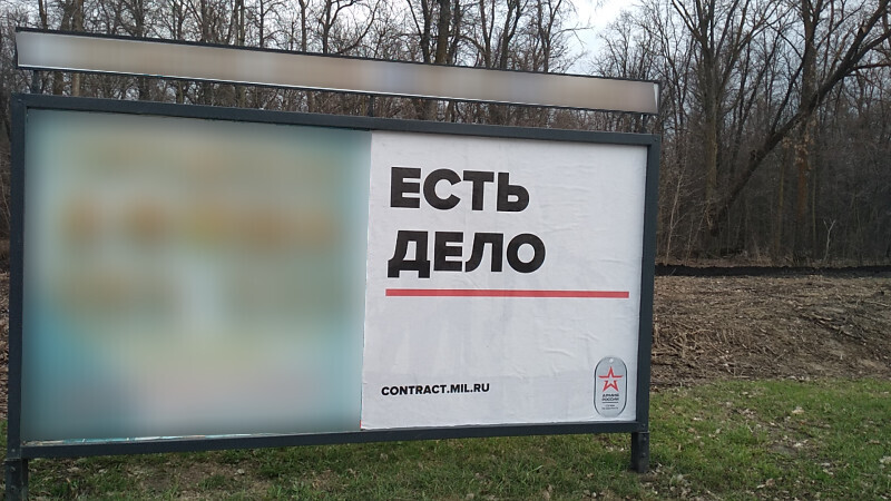 Фотография рекламного носителя, тип: Афиша 1.75x1.8, адрес: Баныкина ул., остановка «ВолгаШинТорг», поз.1, Тольятти, Самарская область, Россия. Сторона A2 №1094001