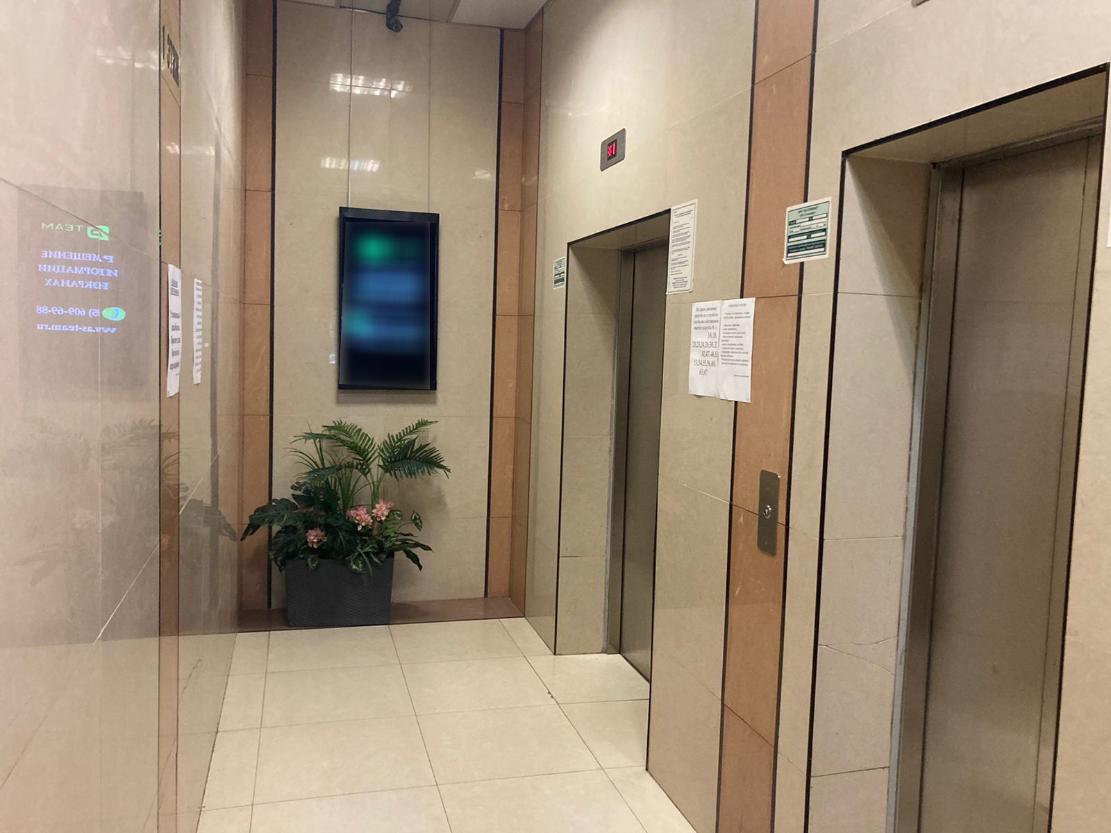 Фотография рекламного носителя, тип: Видеоэкран, адрес: Жилой комплекс «На Ленинском просп., 105к.1», Ленинский пр-т., д. 105, корп.1, Москва, Россия. Сторона/вариант 4 недели №1021369
