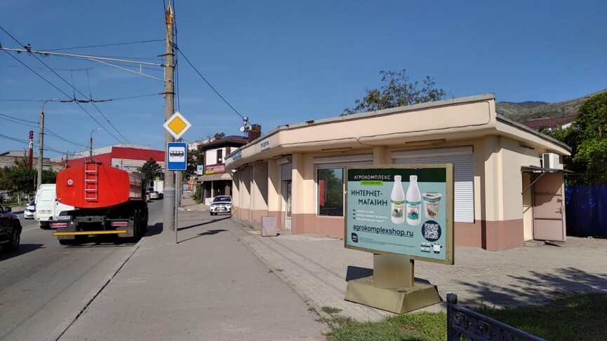 Фотография рекламного носителя, тип: Уличный информационный стенд, адрес: Судостальская ул., д.11б, Новороссийск, Краснодарский край, Россия. Сторона 2А0 №1072306