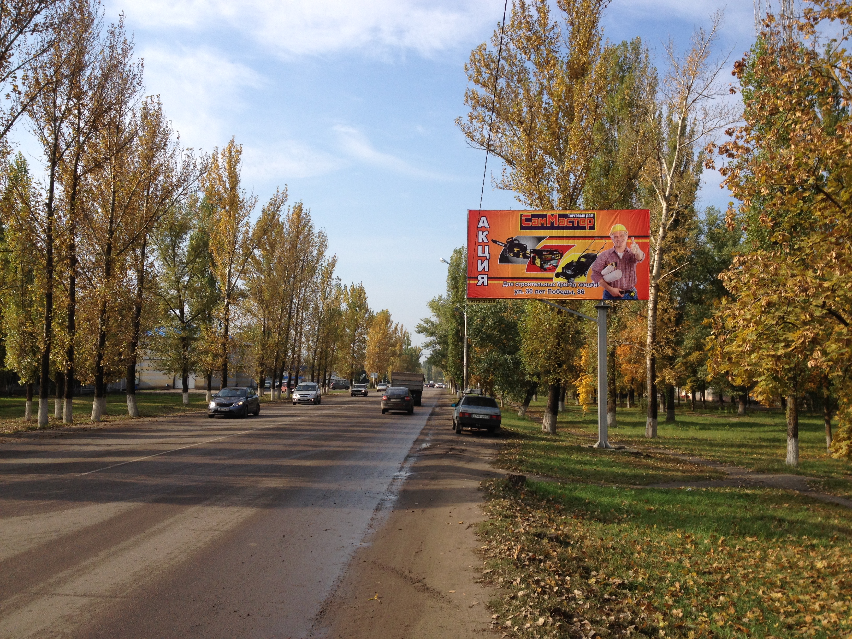 Фотография рекламного носителя, тип: Билборд 3x6, адрес: Энтузиастов ул., д.10, Балашов, Саратовская область, Россия. Сторона А №837789