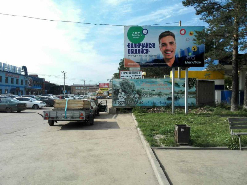 Фотография рекламного носителя, тип: Билборд 3x6, адрес: Канск г., 40 лет Октября ул., парковка у ТЦ "Порт-Артур", Красноярск, Красноярский край, Россия. Сторона A №960792