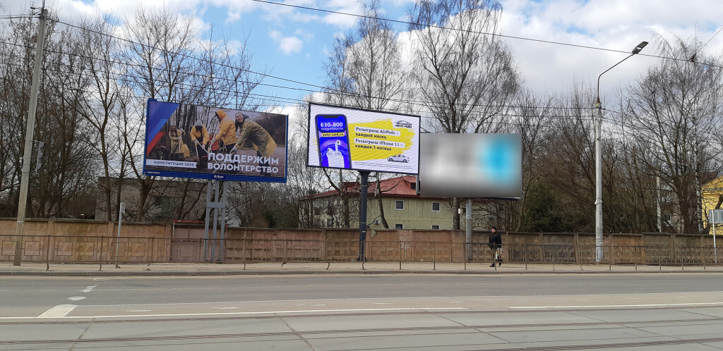 Фотография рекламного носителя, тип: Билборд 3x6, адрес: Фрунзе ул., д.47-57, Смоленск, Смоленская область, Россия. Сторона А1-A3 №857464