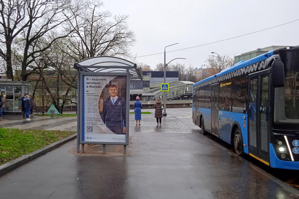 Фотография рекламного носителя, тип: Остановка 1.8x1.2, адрес: Рублевское ш. Х Молдавская ул., д.2б, поз.1, Москва, Россия. Сторона Б №933505