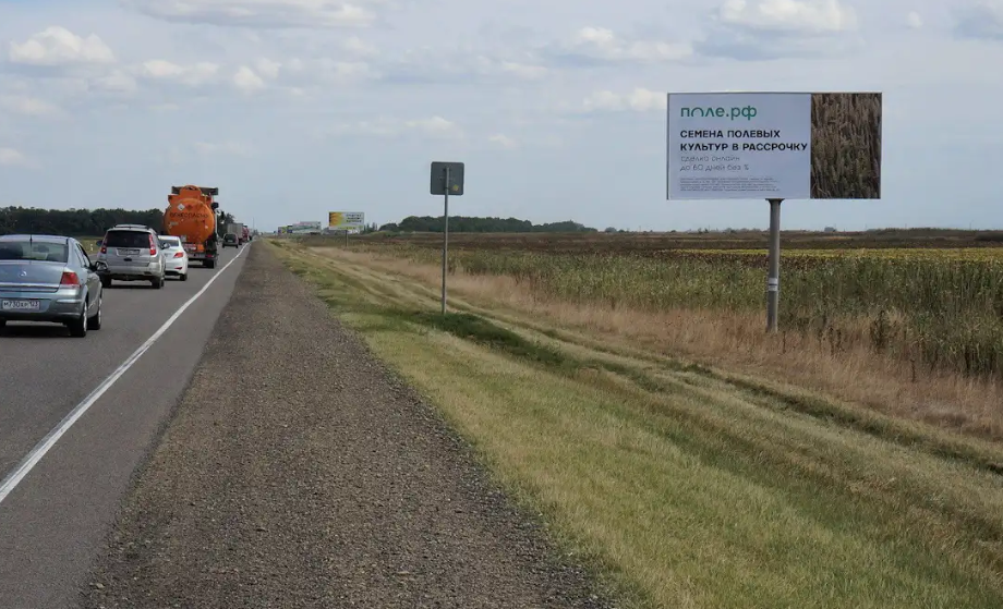 Фотография рекламного носителя, тип: Билборд 3x6, адрес: Краснодар - Славянск-на-Кубани - Крым а/д., 21 795м, Краснодар, Краснодарский край, Россия. Сторона А №1028175