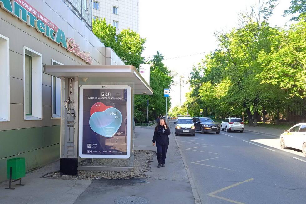 Фотография рекламного носителя, тип: Остановка 1.8x1.2, адрес: Расковой ул., д.26/29, Москва, Россия. Сторона Б №889177