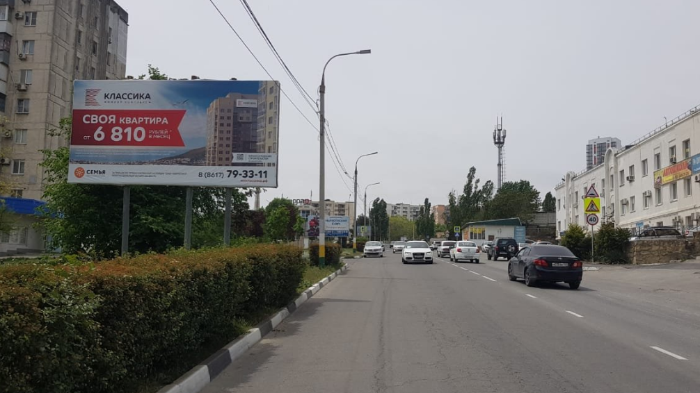 Фотография рекламного носителя, тип: Билборд 3x6, адрес: Куникова ул., д.66, Новороссийск, Краснодарский край, Россия. Сторона Б №587716