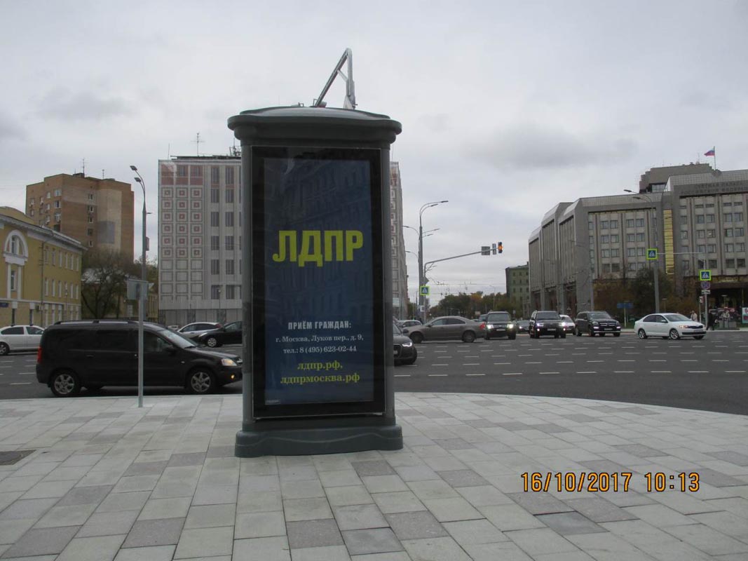 Фотография рекламного носителя, тип: Пиллар 3x1.4, адрес: Зубовский б-р., д.22, Москва, Россия. Сторона С №629924