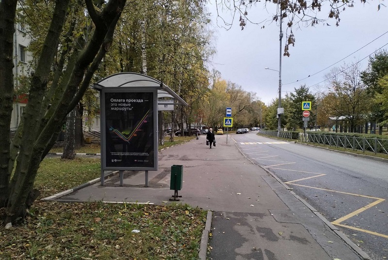 Фотография рекламного носителя, тип: Остановка 1.8x1.2, адрес: Черноморский б-р., ост. Черноморский бульвар,17, Москва, Россия. Сторона Б №1065565