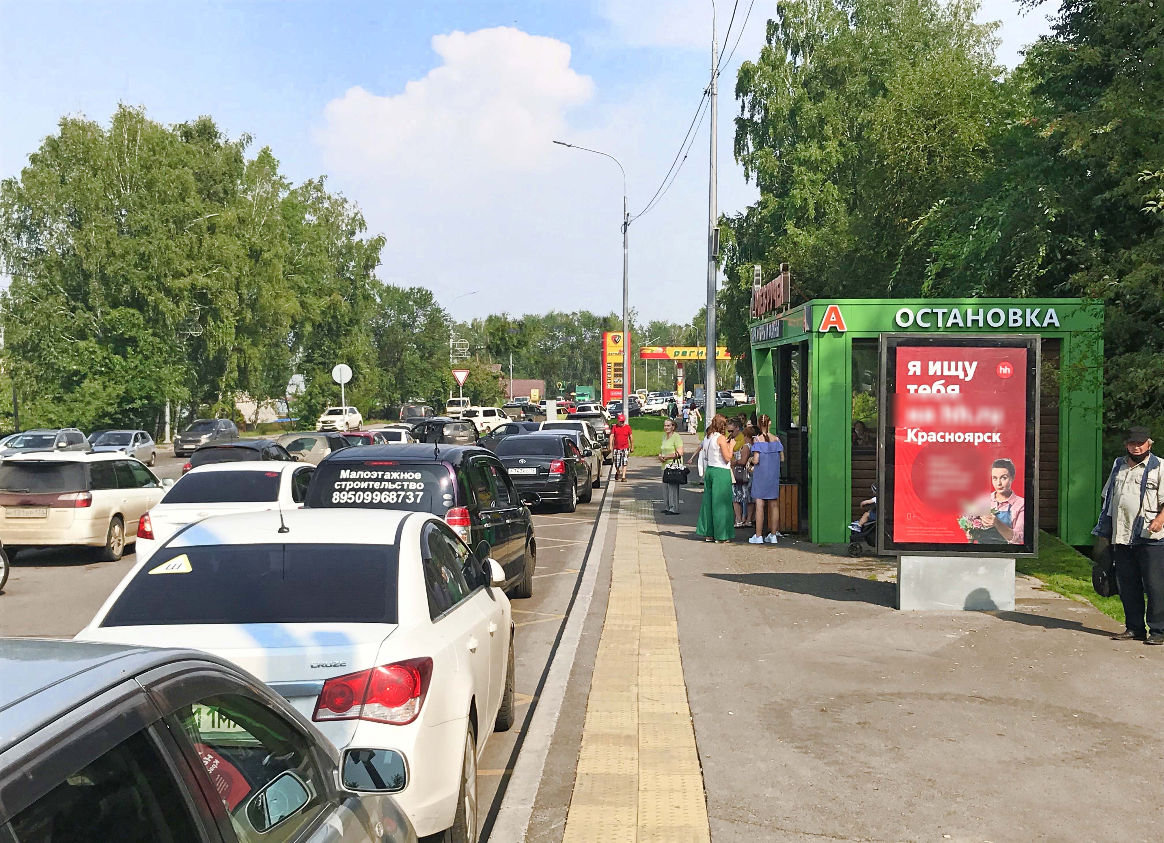 Фотография рекламного носителя, тип: Ситиформат 1.8x1.2, адрес: Свердловская ул., д.291, Красноярск, Красноярский край, Россия. Сторона А №848329