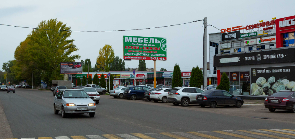 Фотография рекламного носителя, тип: Билборд 3x6, адрес: 30 Лет Победы-маг Электропарк, Балашов, Саратовская область, Россия. Сторона А №1078317