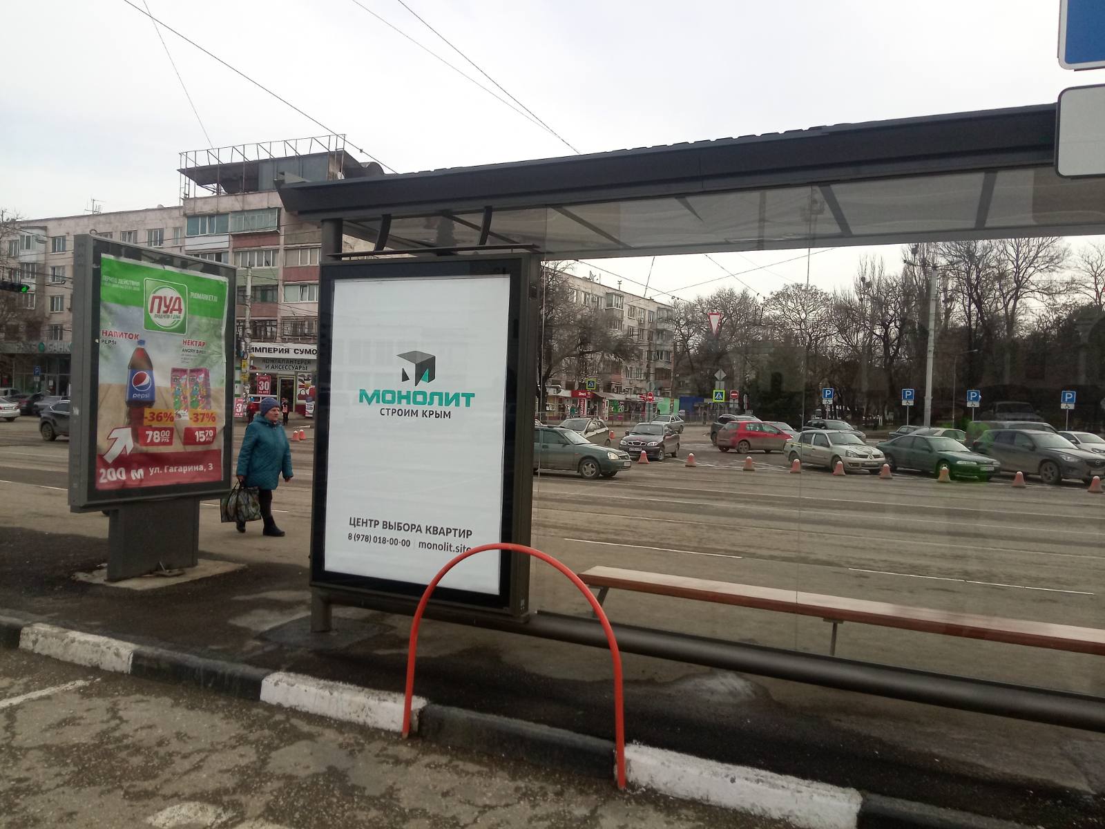 Фотография рекламного носителя, тип: Остановка 1.8x1.2, адрес: Ленина б-р., ост. "Ж/д Вокзал", поз.2, Симферополь, Республика Крым, Россия. Сторона Б3 №819927