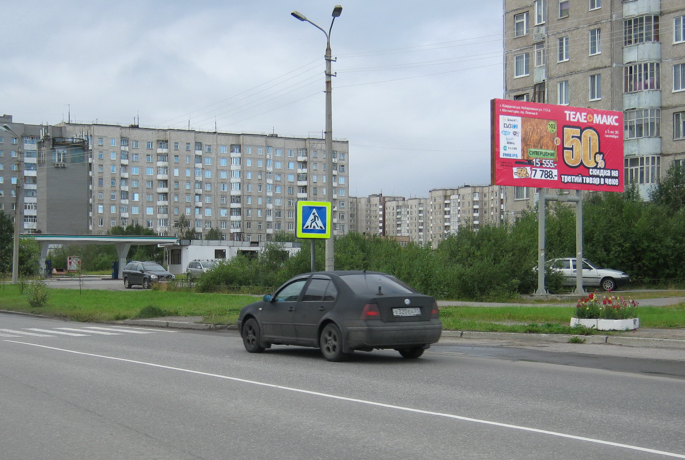 Фотография рекламного носителя, тип: Билборд 3x6, адрес: Ленина пр-т., д.10, Мончегорск, Мурманская область, Россия. Сторона A №340584