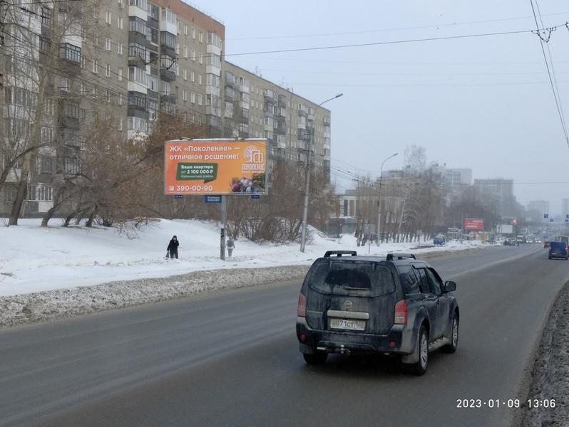 Фотография рекламного носителя, тип: Билборд 3x6, адрес: Бориса Богаткова ул., д.163/8, Новосибирск, Новосибирская область, Россия. Сторона Б №1001296
