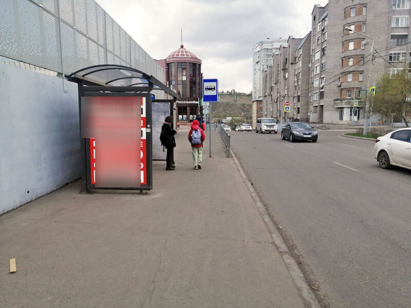 Фотография рекламного носителя, тип: Остановка 1.8x1.2, адрес: Перенсона ул., д.33, останвока Локомотив, Красноярск, Красноярский край, Россия. Сторона Б №1046584