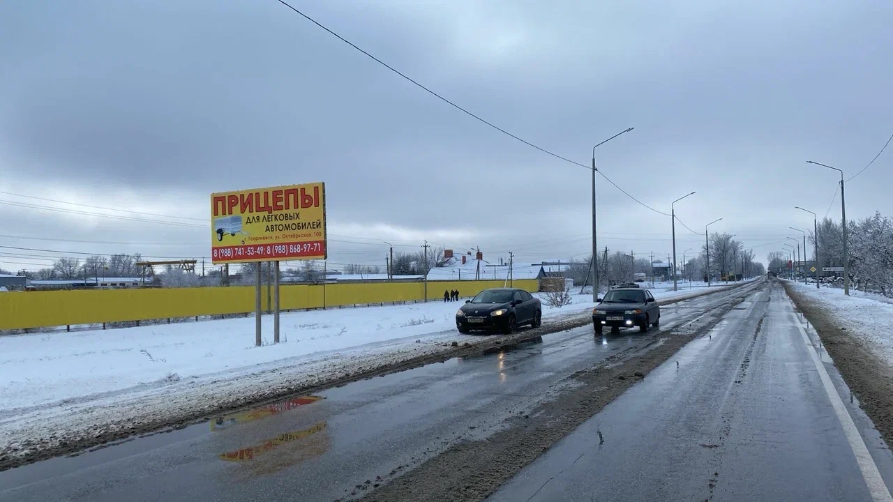 Фотография рекламного носителя, тип: Билборд 3x6, адрес: 50 лет Октября ул. X Кочубея ул., поз.1, Зеленокумск, Ставропольский край, Россия. Сторона Б №1075410