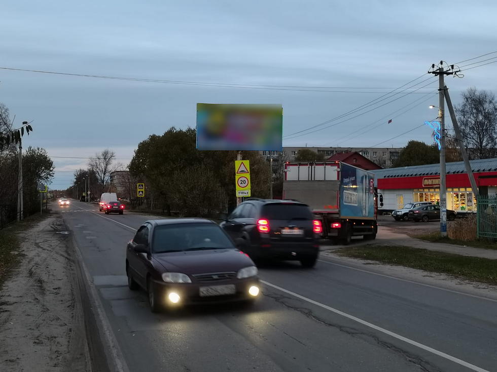 Фотография рекламного носителя, тип: Билборд 3x6, адрес: Авсюнино пос., Вокзальная ул., д.10А, Орехово-Зуево, Московская область, Россия. Сторона А №1014736