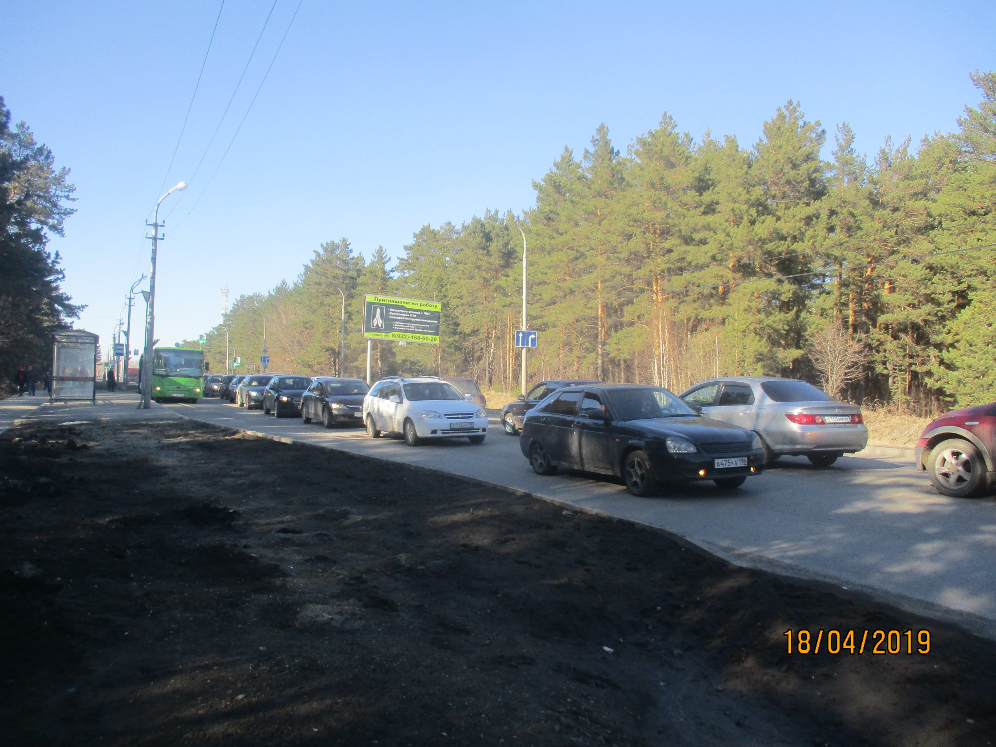 Фотография рекламного носителя, тип: Билборд 3x6, адрес: Рябова ул., поворот на ПО «Октябрь», Каменск-Уральский, Свердловская область, Россия. Сторона А №1013166