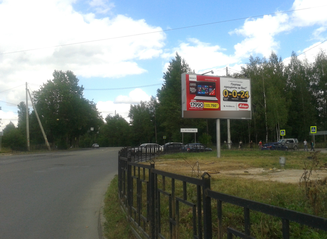 Фотография рекламного носителя, тип: Билборд 3x6, адрес: 25 Сентября ул., д.62 Х Попова ул., Смоленск, Смоленская область, Россия. Сторона А №857478
