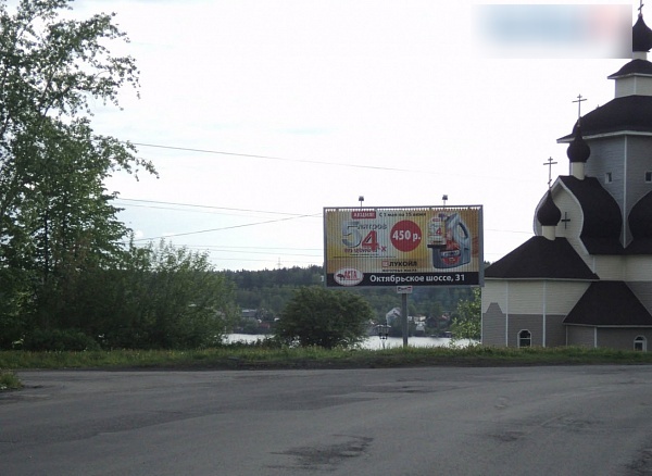 Фотография рекламного носителя, тип: Билборд 3x6, адрес: Пролетарская ул. Х Бумажников ул., Кондопога, Республика Карелия, Россия. Сторона A1-A3 №1002364