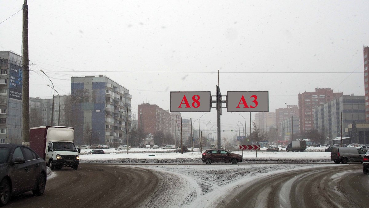Фотография рекламного носителя, тип: Билборд 3x6, адрес: Автостроителей ул. Х 70 лет Октября ул., Тольятти, Самарская область, Россия. Сторона А8 №843446