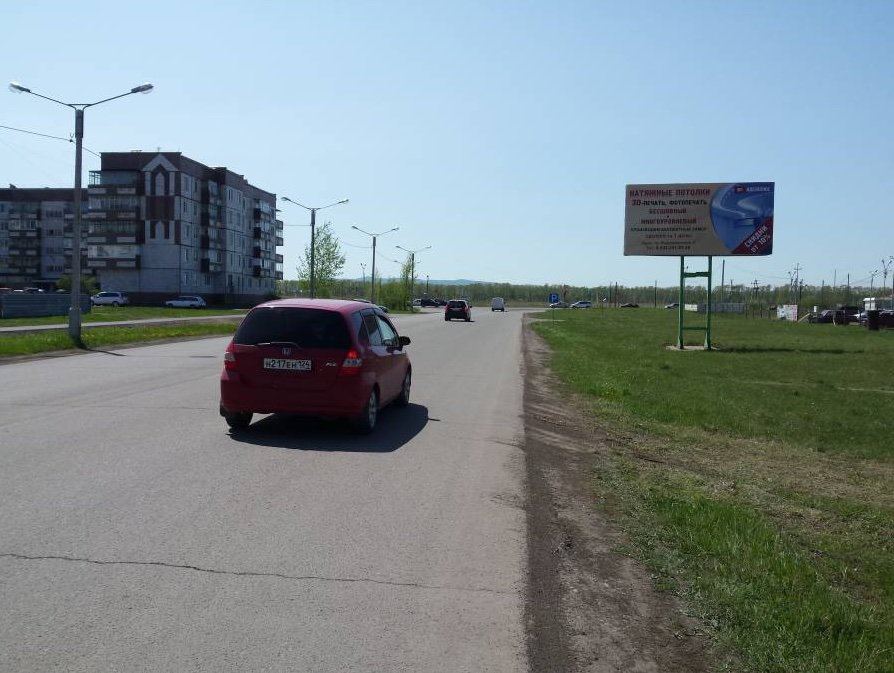 Фотография рекламного носителя, тип: Билборд 3x6, адрес: Шарыпово г., Комсомольская ул. Х Центральный пр-т., Красноярск, Красноярский край, Россия. Сторона А №745291