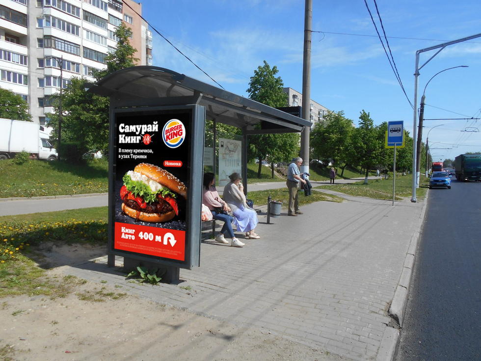 Фотография рекламного носителя, тип: Остановка 1.8x1.2, адрес: Добросельская ул., д.175, Владимир, Владимирская область, Россия. Сторона Б №329114