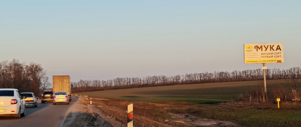 Фотография рекламного носителя, тип: Билборд 3x6, адрес: Северный обход а/д, 20 800м, Ростов-на-Дону, Ростовская область, Россия. Сторона A №514364