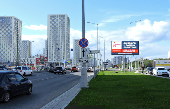 Фотография рекламного носителя, тип: Видеоэкран, адрес: Академика Сахарова ул., д.78, Екатеринбург, Свердловская область, Россия. Сторона А №1075752