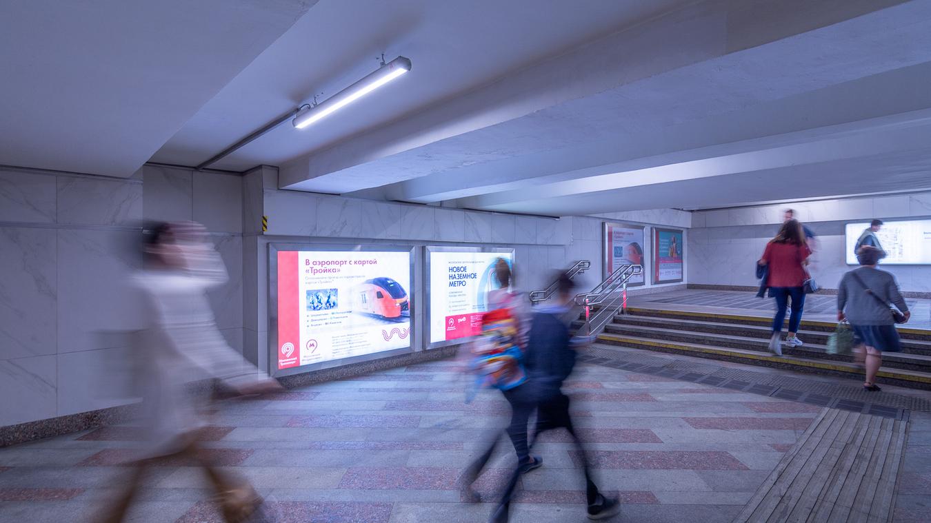 Фотография рекламного носителя, тип: Лайтбокс, адрес: Станция метро «Серпуховская», линия Серпуховско-Тимирязевская, Москва, Россия. Сторона/вариант 1 №822099