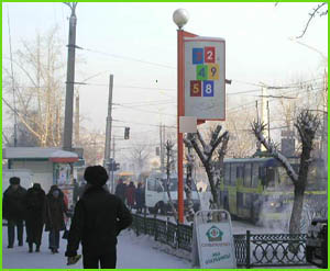 Фотография рекламного носителя, тип: Пилон, адрес: Ленина ул., магазин Старт, Чита, Забайкальский край, Россия. Сторона B №568765