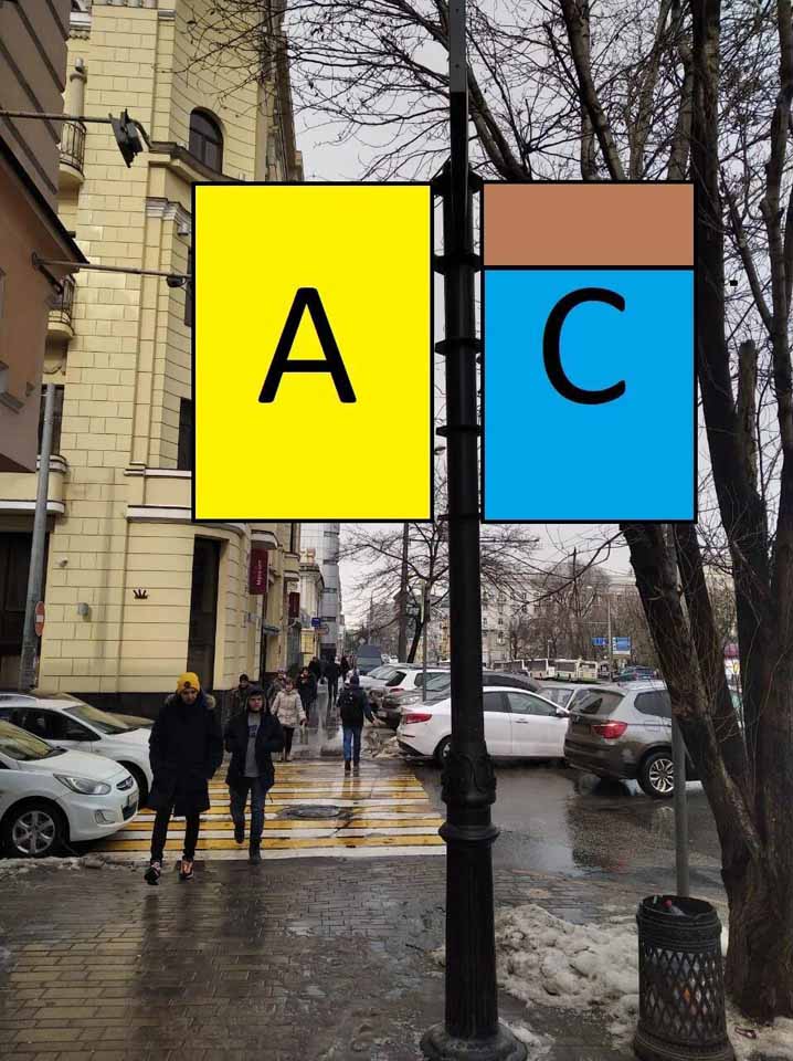 Фотография рекламного носителя, тип: Дорожный указатель, адрес: Ворошиловский пр-т., д.33, Ростов-на-Дону, Ростовская область, Россия. Сторона С1 №1086847