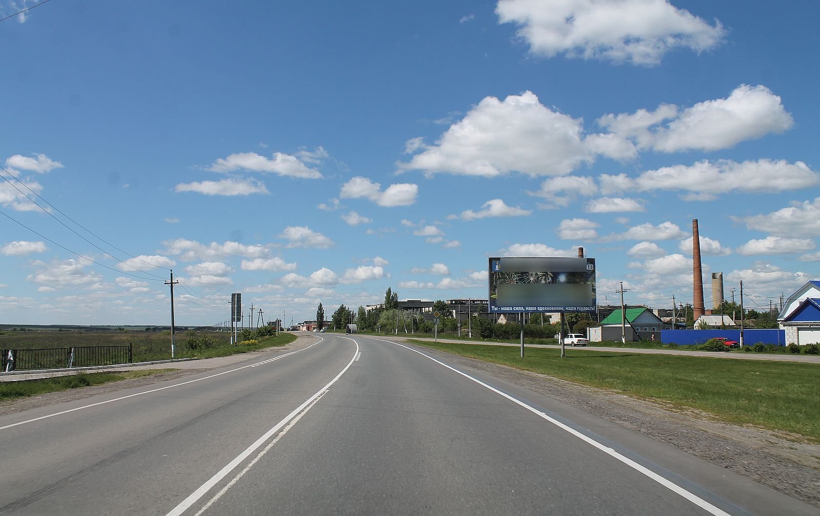 Фотография рекламного носителя, тип: Билборд 4x8, адрес: Саратов-Тамбов А298 трасса Х Кирпичная ул. Х Красноармейская ул., Татищево, Саратовская область, Россия. Сторона A №1051405