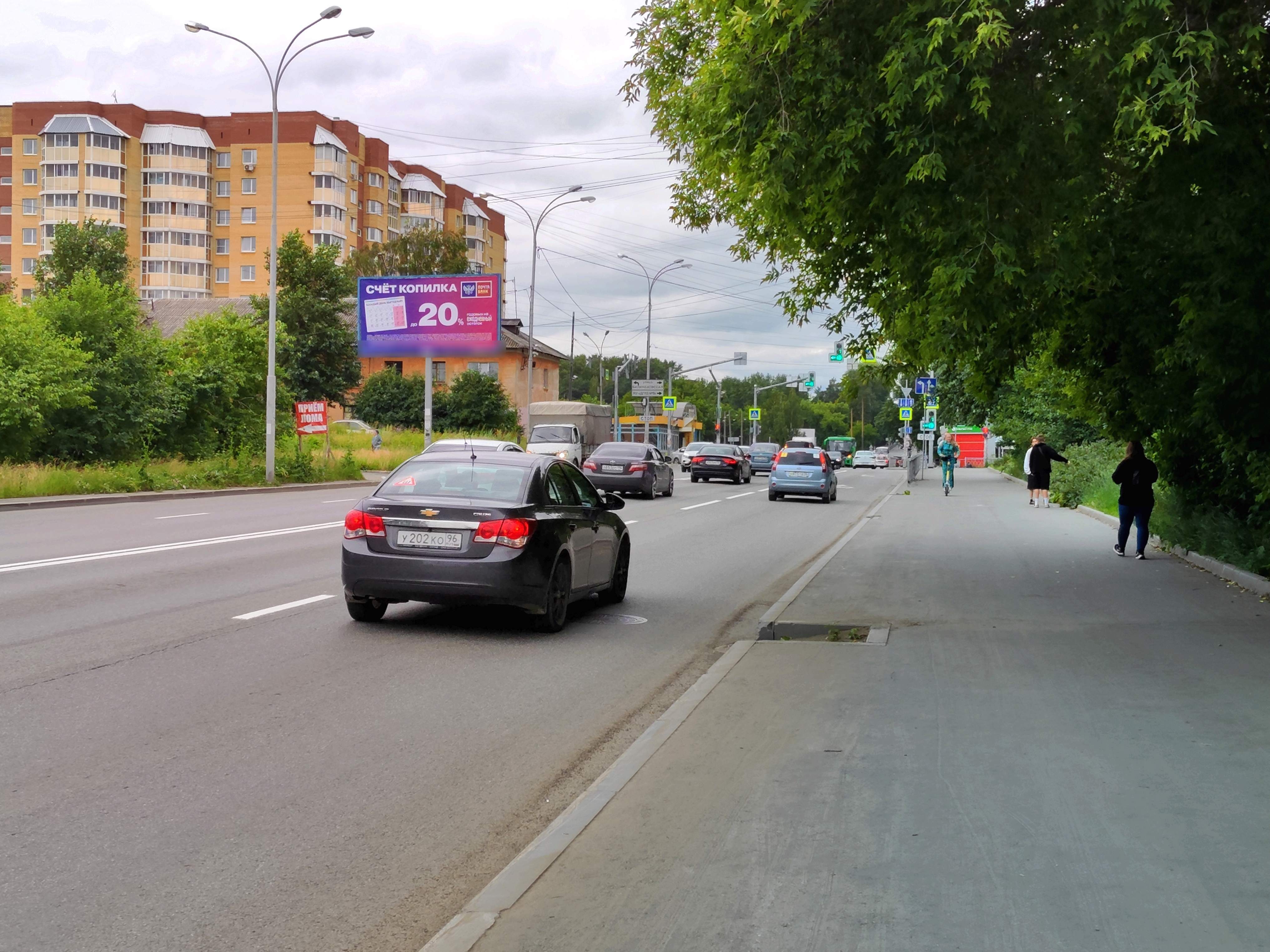 Фотография рекламного носителя, тип: Билборд 3x6, адрес: Расточная ул., д.34 X Билимбаевская ул., Екатеринбург, Свердловская область, Россия. Сторона Б №652091