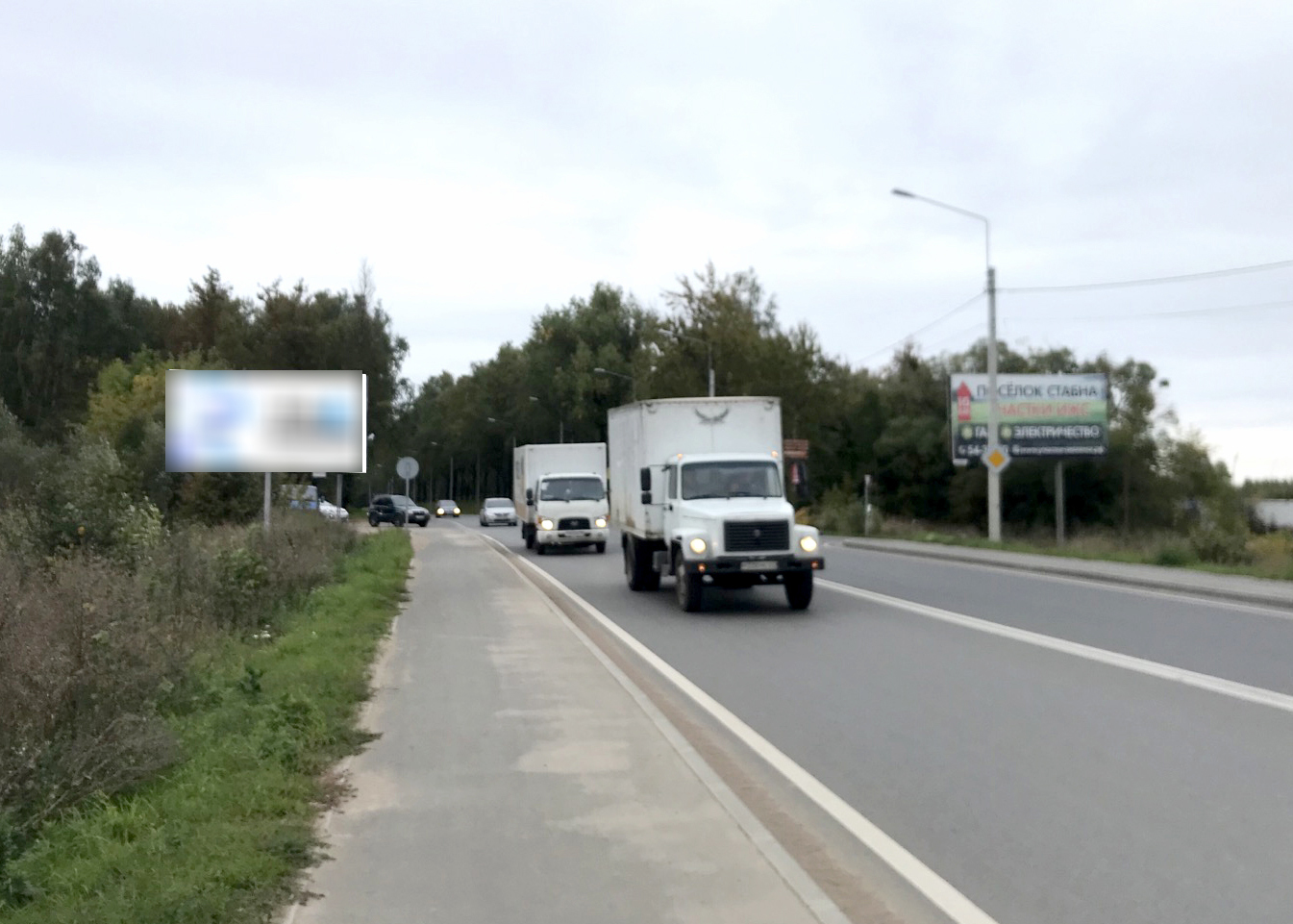 Фотография рекламного носителя, тип: Билборд 3x6, адрес: Кутузова ул., напротив танка, Смоленск, Смоленская область, Россия. Сторона Б №947787