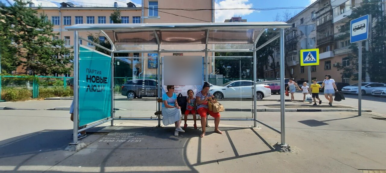 Фотография рекламного носителя, тип: Остановка 1.8x1.2, адрес: Волжский пр-т., д.49 Х Первомайская ул., Самара, Самарская область, Россия. Сторона A1 №829325