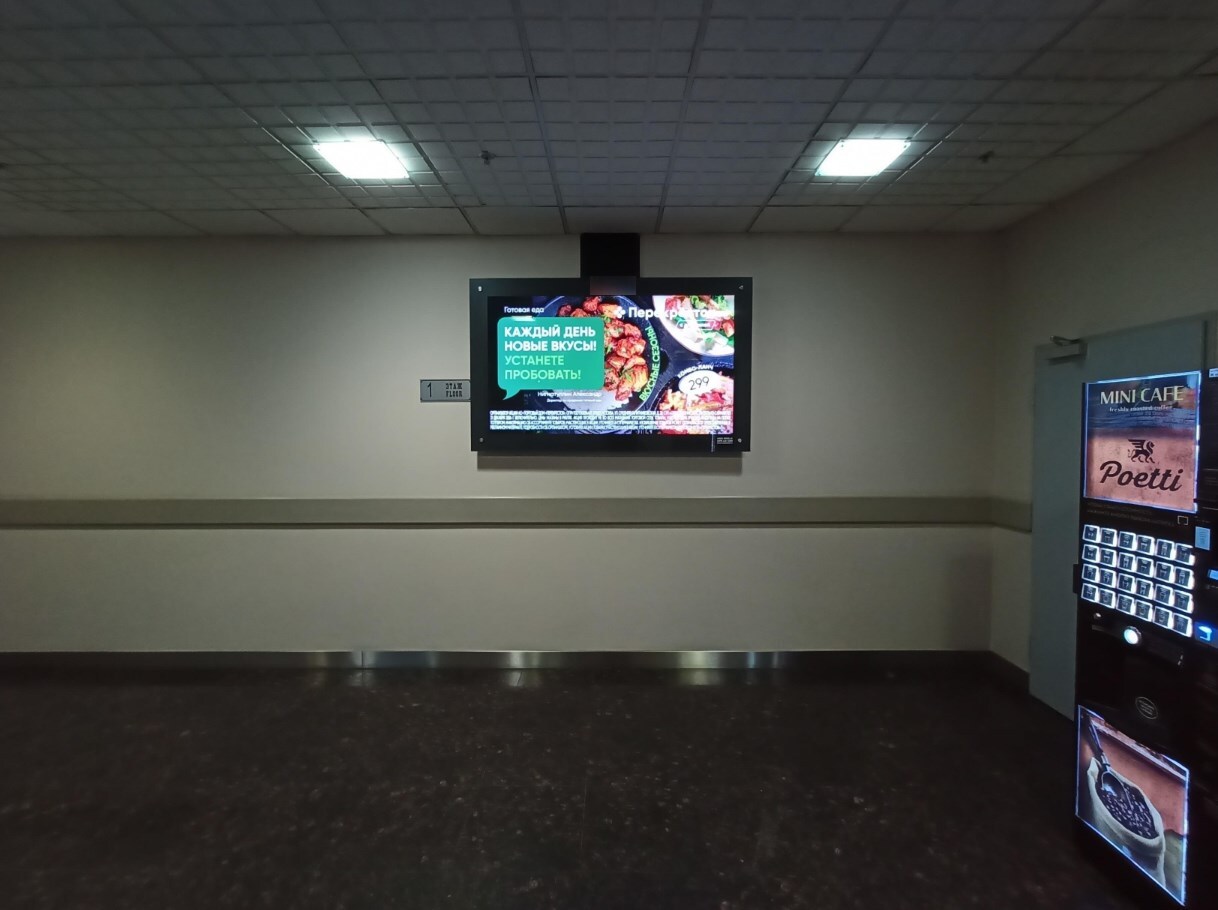 Фотография рекламного носителя, тип: Видеоэкран, адрес: Бизнес-центр «Авилон Плаза», Волгоградский пр-т., д.43, корп.3, Москва, Россия. Сторона/вариант A1-A10 №1010904