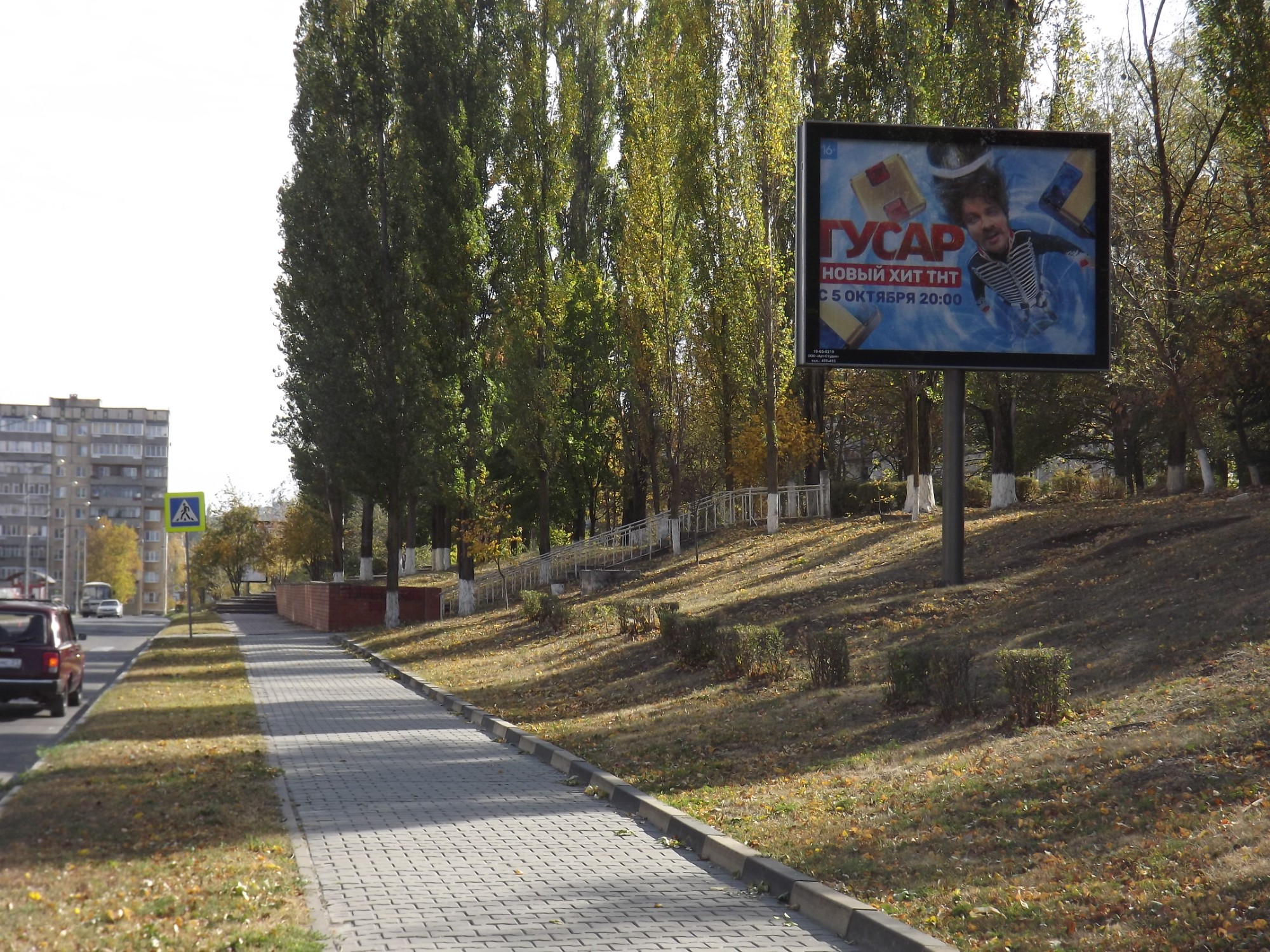 Фотография рекламного носителя, тип: Ситиборд 2.7x3.7, адрес: Наседкина ул., проф.училище №14, Старый Оскол, Белгородская область, Россия. Сторона A №839827