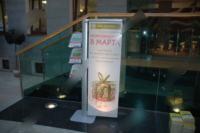 Фотография рекламного носителя, тип: Диспенсер листовок, адрес: Бизнес-центр «Магнус», 9-я линия В.О. ул., д.34, Санкт-Петербург, Россия. Сторона/вариант №656672