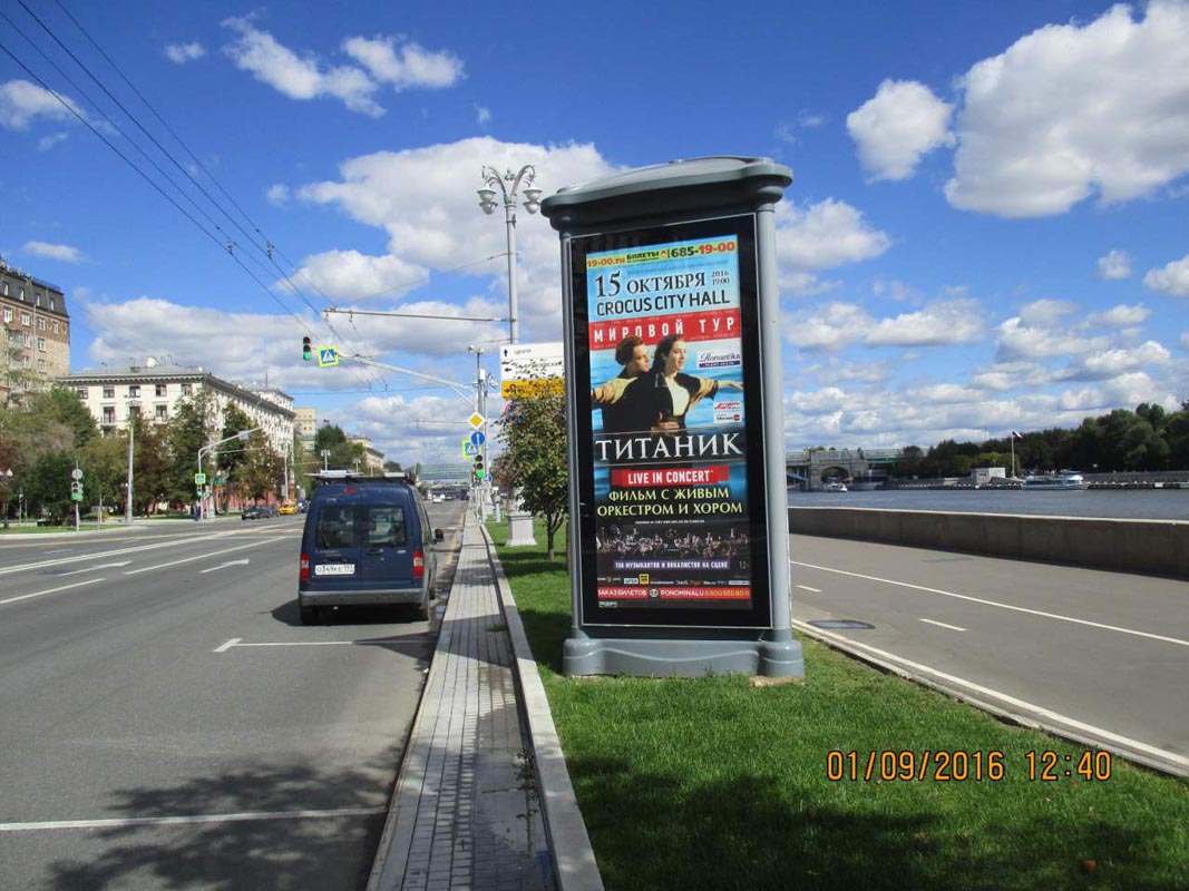 Фотография рекламного носителя, тип: Пиллар 3x1.4, адрес: Фрунзенская наб., д.38/1, Москва, Россия. Сторона A1-A3 №365253