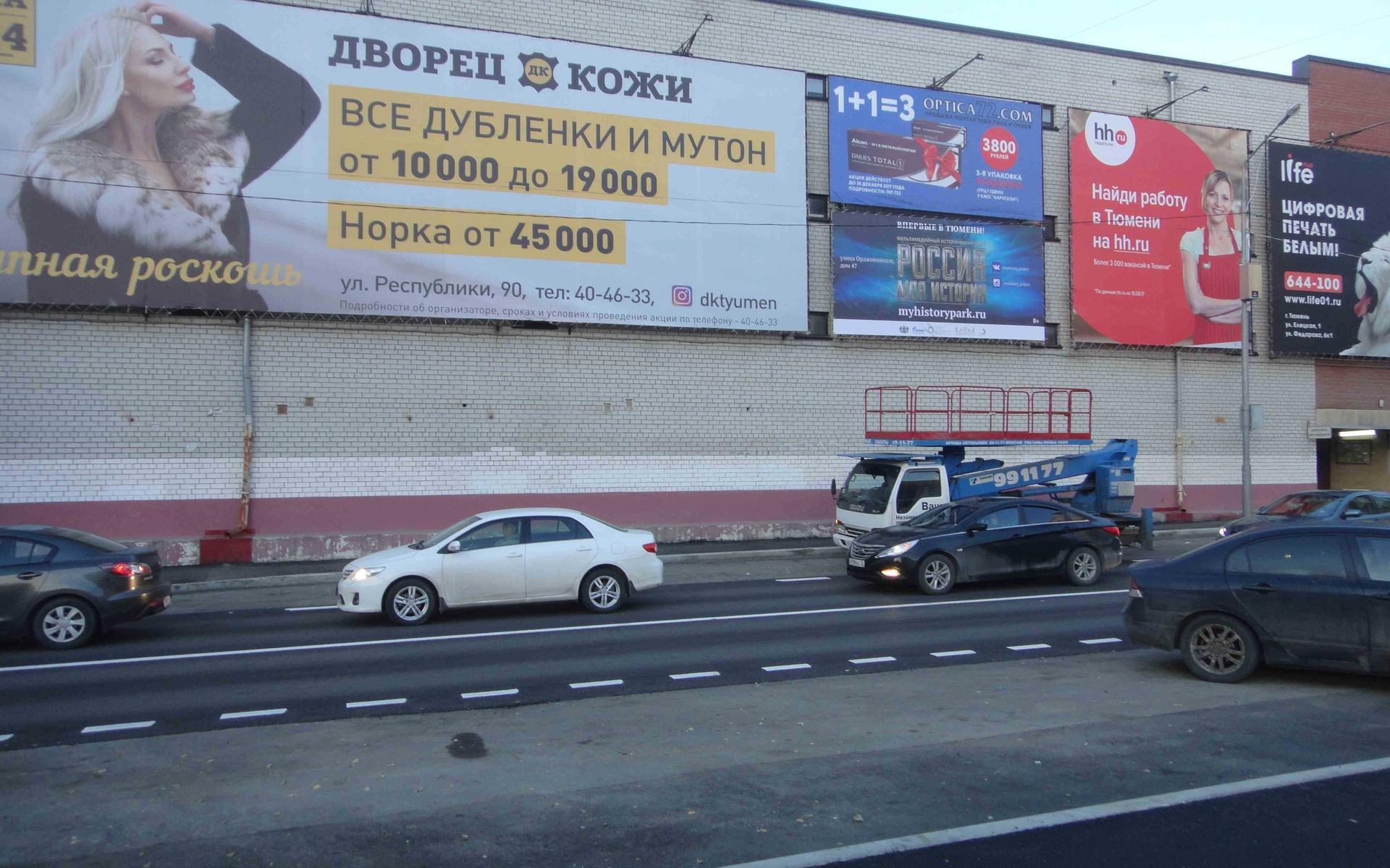 Фотография рекламного носителя, тип: Билборд 3x6, адрес: М.Горького Х Советская, Тюмень, Тюменская область, Россия. Сторона А10 №1074370