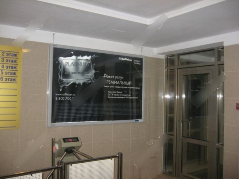 Фотография рекламного носителя, тип: Лайтбокс, адрес: Бизнес-центр «Советская, 67», Советская ул., д.67, Пермь, Пермский край, Россия. Сторона/вариант №977967